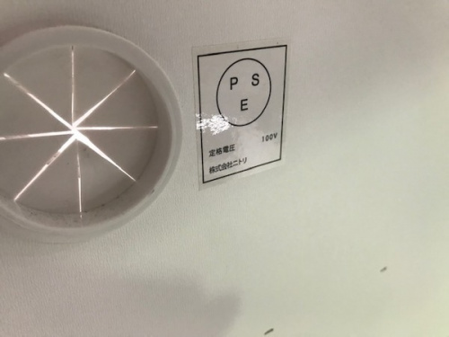 横浜川崎中古家具情報