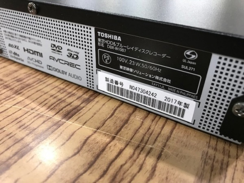 川崎 青葉 世田谷 鶴見 横浜 中古 TOSHIBA Blu-rayレコーダーの川崎 青葉 世田谷 鶴見 横浜 中古 TOSHIBA