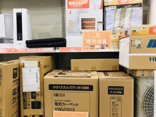 横浜川崎中古家電情報