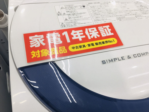 川崎　青葉　世田谷　鶴見　横浜　中古　SHARPの横浜川崎中古家電情報