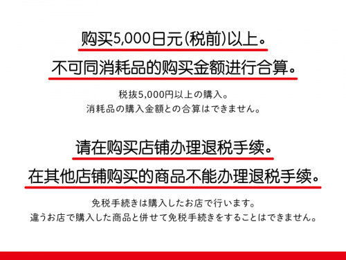 19年10月24日：画像１０