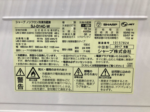 川崎　青葉　世田谷　鶴見　横浜　中古　TOSHIBAの横浜川崎中古家電情報