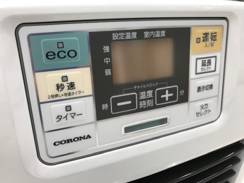 ヒーターの川崎　青葉　世田谷　鶴見　横浜　中古　石油ファンヒーター