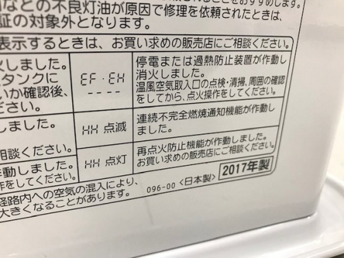 川崎　青葉　世田谷　鶴見　横浜　中古　CORONAの横浜川崎中古家電情報