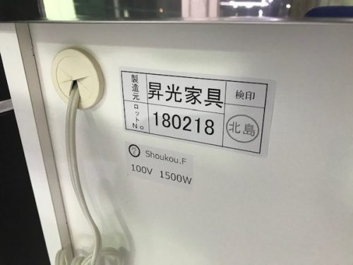 川崎 青葉 世田谷 鶴見 横浜 中古 昇光家具の横浜川崎中古家具情報