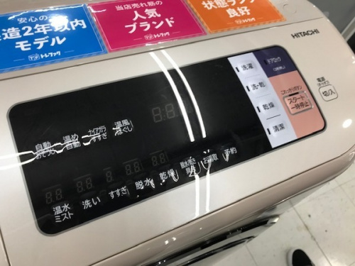 洗濯乾燥機の川崎 青葉 世田谷 鶴見 横浜 中古 ドラム式洗濯乾燥機