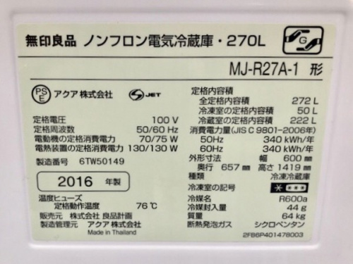 19年11月19日：画像６