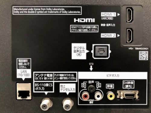 Panasonic　パナソニックの川崎　青葉　世田谷　鶴見　横浜　中古　大理石3段チェスト