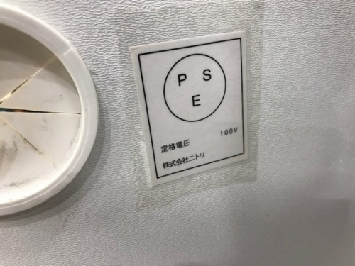 横浜川崎中古家具情報