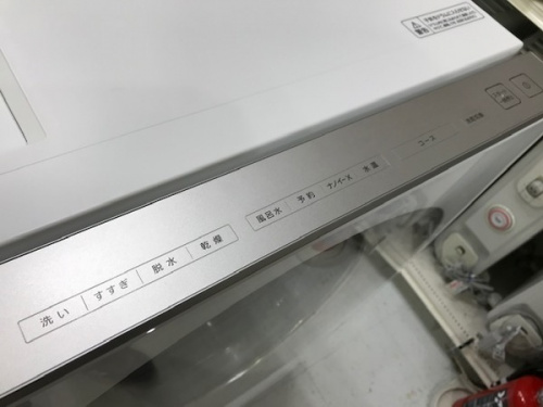横浜川崎中古家電情報