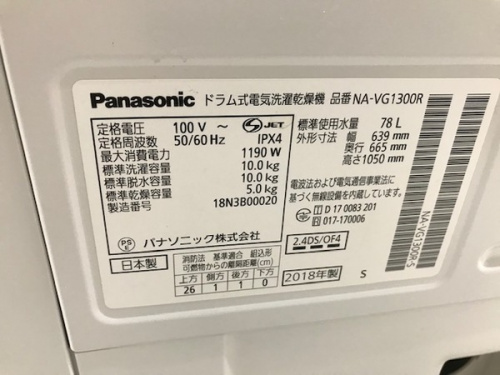 19年12月13日：画像６