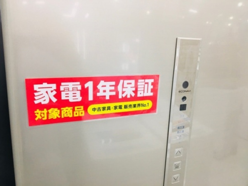 横浜川崎中古家電情報