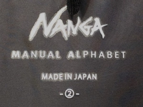 横浜川崎中古洋服情報