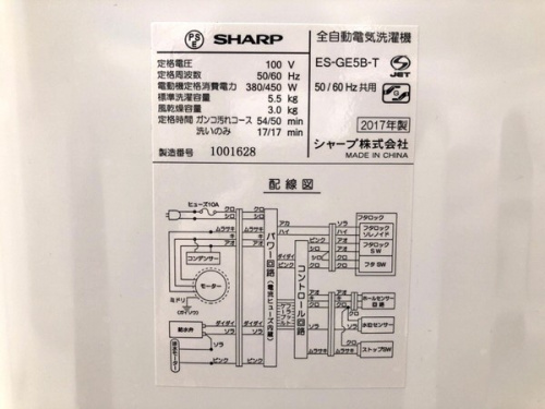 川崎　青葉　世田谷　鶴見　横浜　家電　中古　買取の横浜川崎中古家電情報