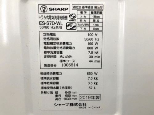 横浜川崎中古家電情報