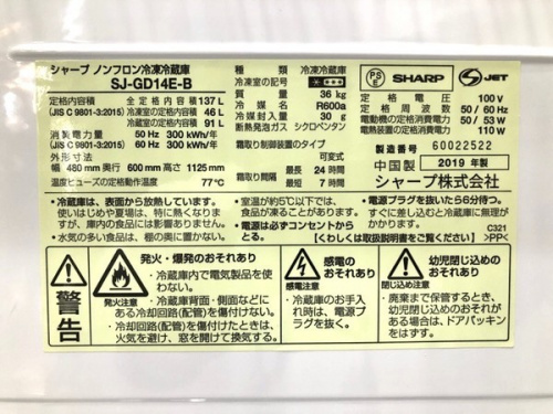 川崎　青葉　世田谷　鶴見　横浜　家電　中古　買取の横浜川崎中古家電情報