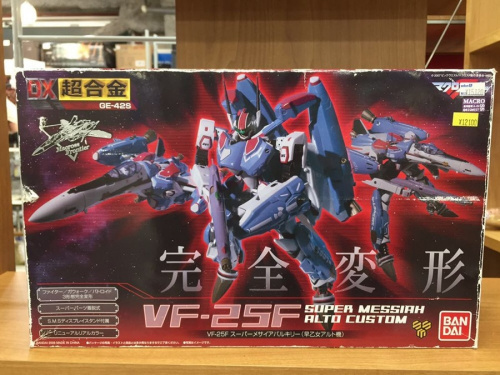 ホビーのおもちゃ