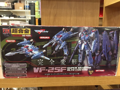 スーパーメサイアバルキリーのBANDAI