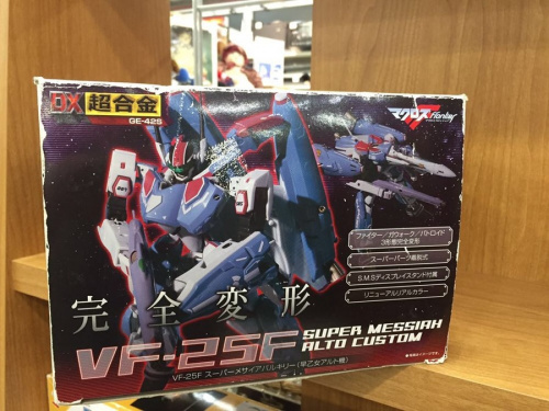 横浜川崎中古ホビー情報