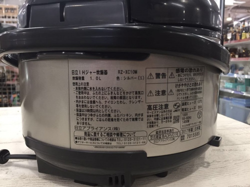 HITACHIの横浜川崎中古家電情報