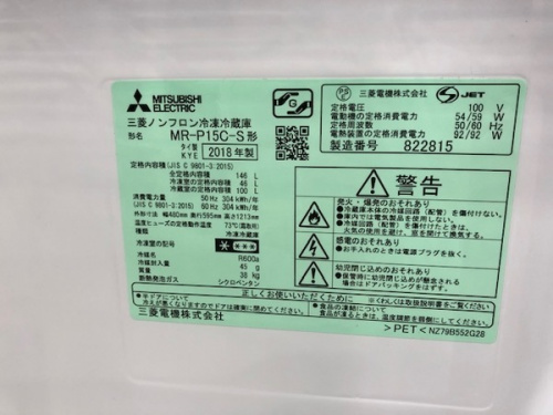 川崎　青葉　世田谷　鶴見　横浜　家電　中古　買取の横浜川崎中古家電情報