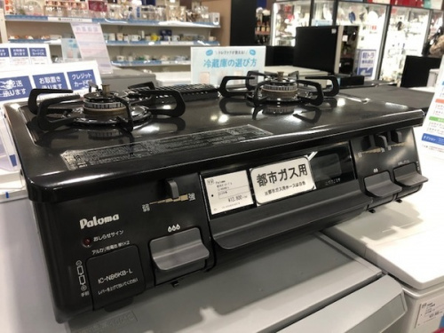 調理家電のガスコンロ