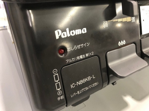 ガシテーブルのPaloma