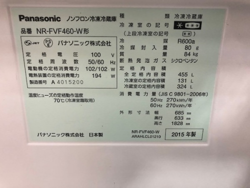 20年03月15日：画像６