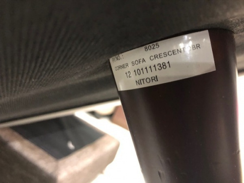 ニトリの横浜川崎中古家具情報