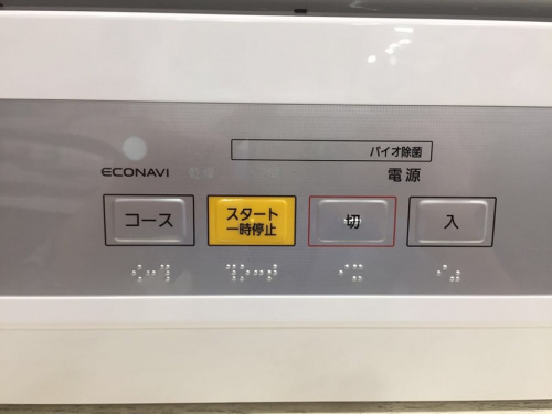 Panasonicの横浜川崎中古家電情報