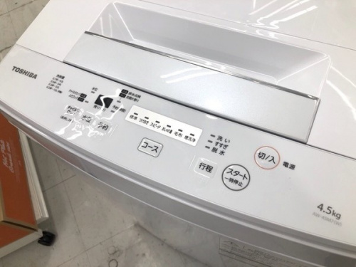 東芝の横浜川崎中古家電情報