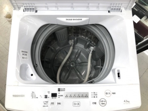 横浜川崎中古家電情報