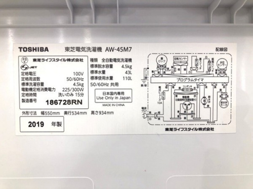 20年03月31日：画像６