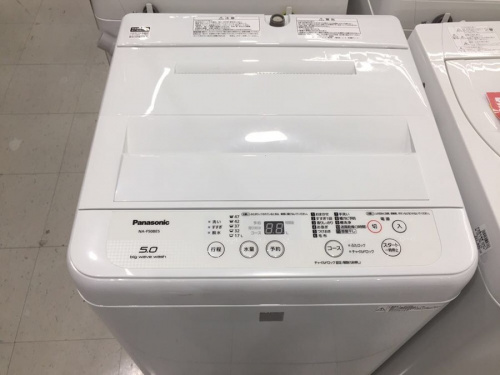 家事家電の洗濯機