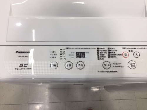 洗濯機の全自動洗濯機