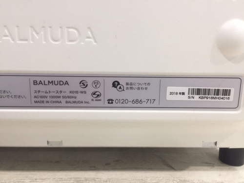 横浜川崎　青葉　川崎中古家具情報