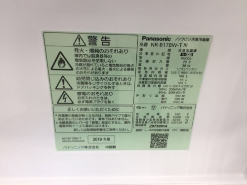 横浜川崎 青葉 川崎中古家具情報