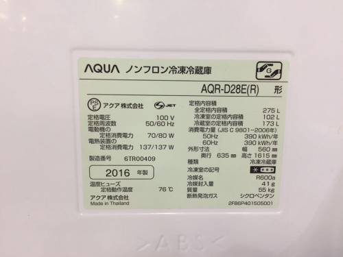 横浜川崎　青葉　川崎中古衣類情報