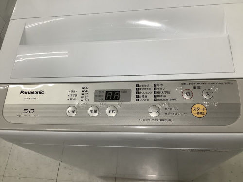 全自動洗濯機のPanasonic