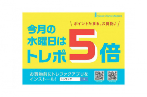 20年06月13日：画像７