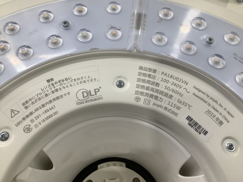 Popin Aladdinの横浜川崎中古家具情報