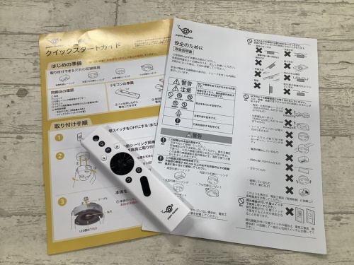20年07月04日:画像6
