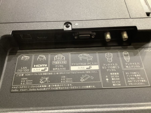 50インチの横浜川崎中古家具情報