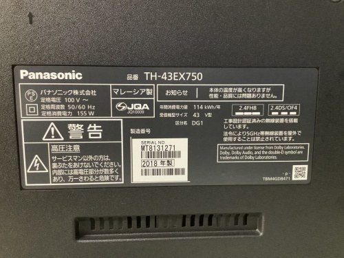 4K対応液晶テレビのPanasonic