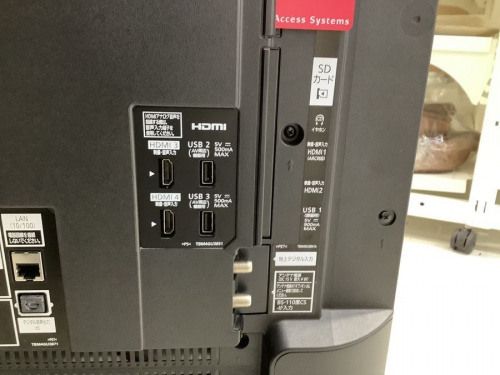 横浜川崎中古家具情報