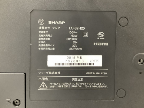 レンジの横浜川崎中古家電情報