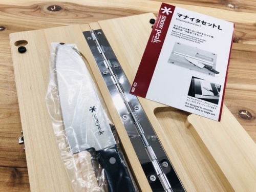snow peakのマナイタセット