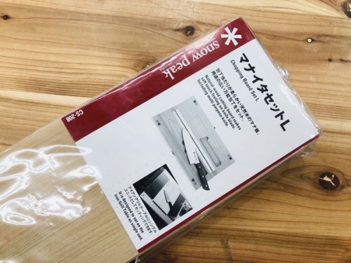 スノーピークの横浜川崎中古アウトドア情報