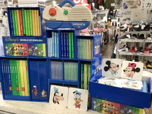 ホビーのディズニー