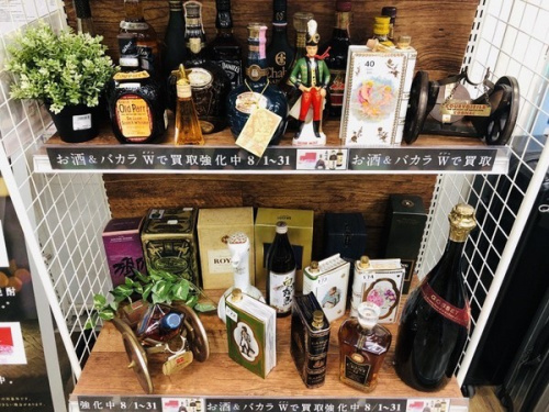 お酒 買取のウィスキー